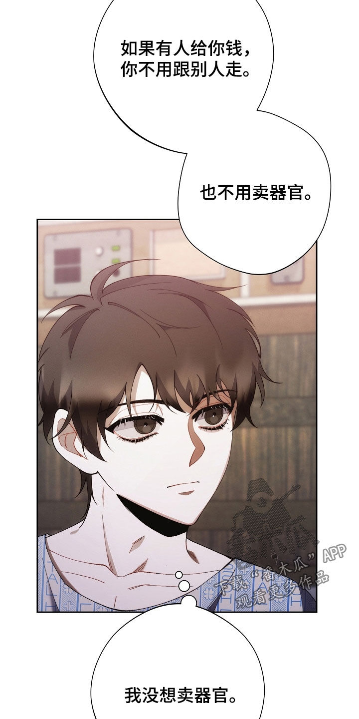 第104话18