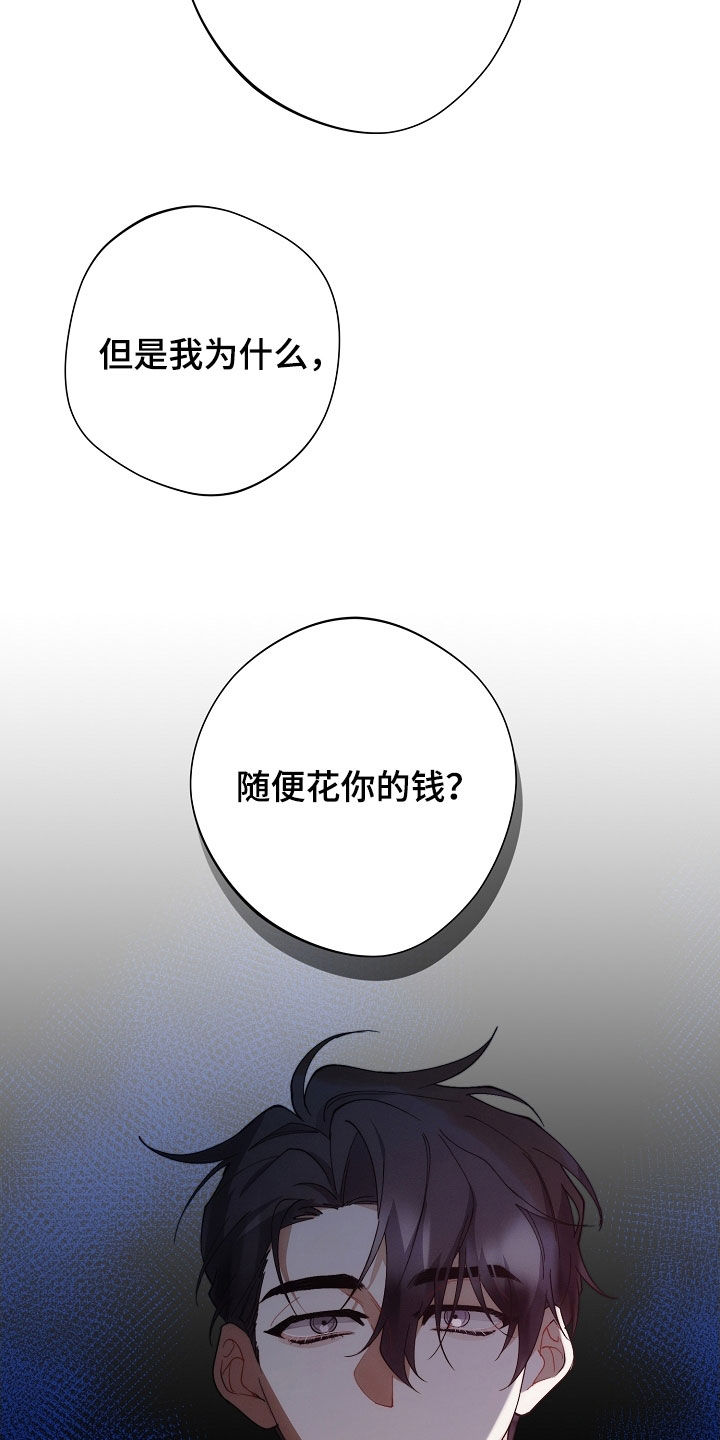 第104话19