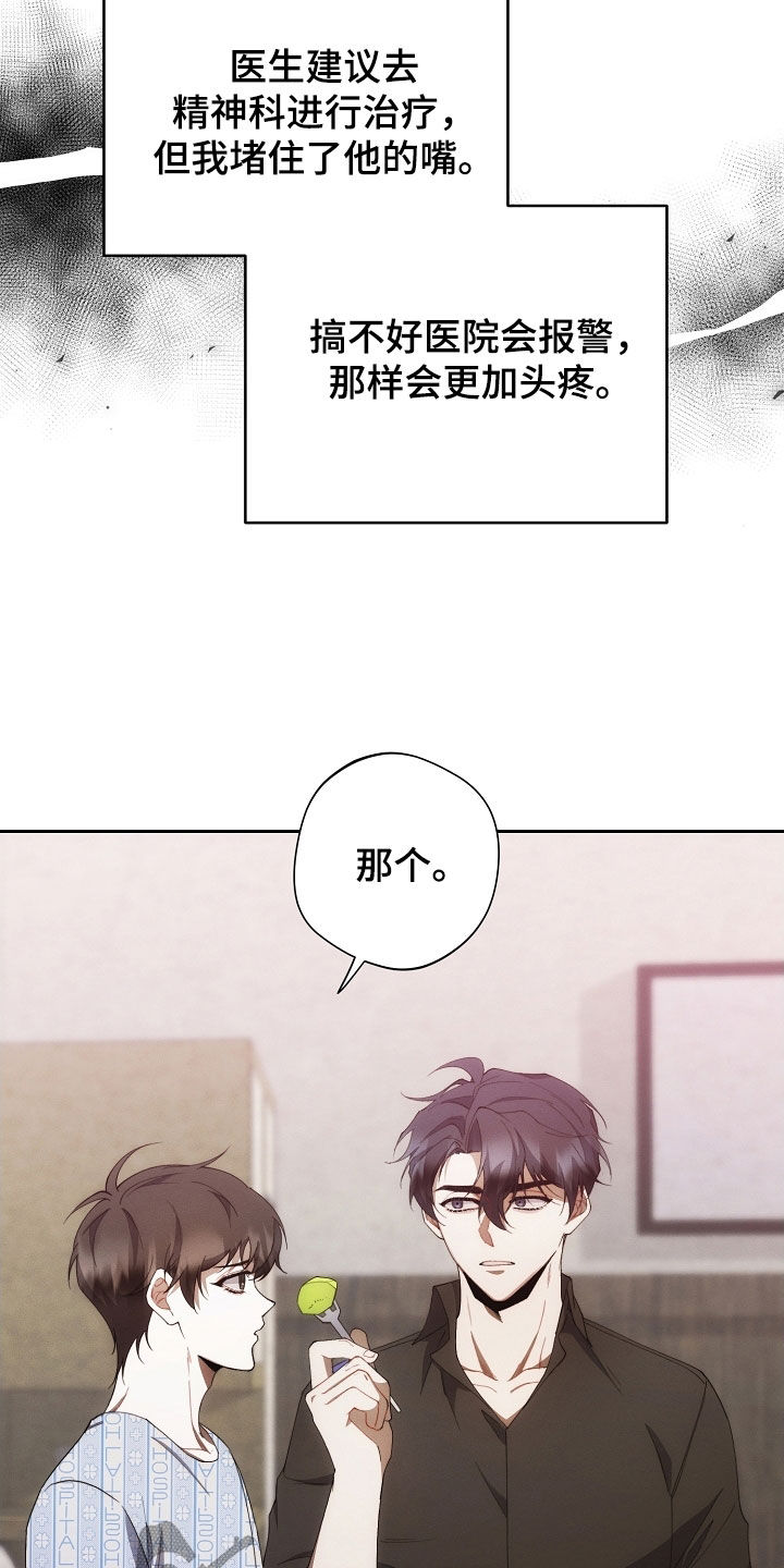 第104话2