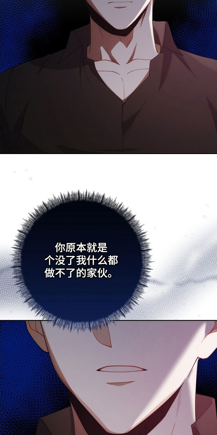 第104话20