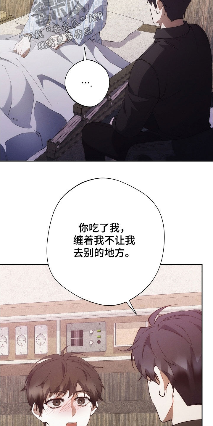 第104话22