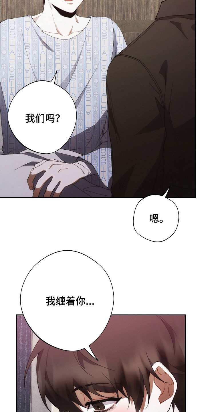 第104话23