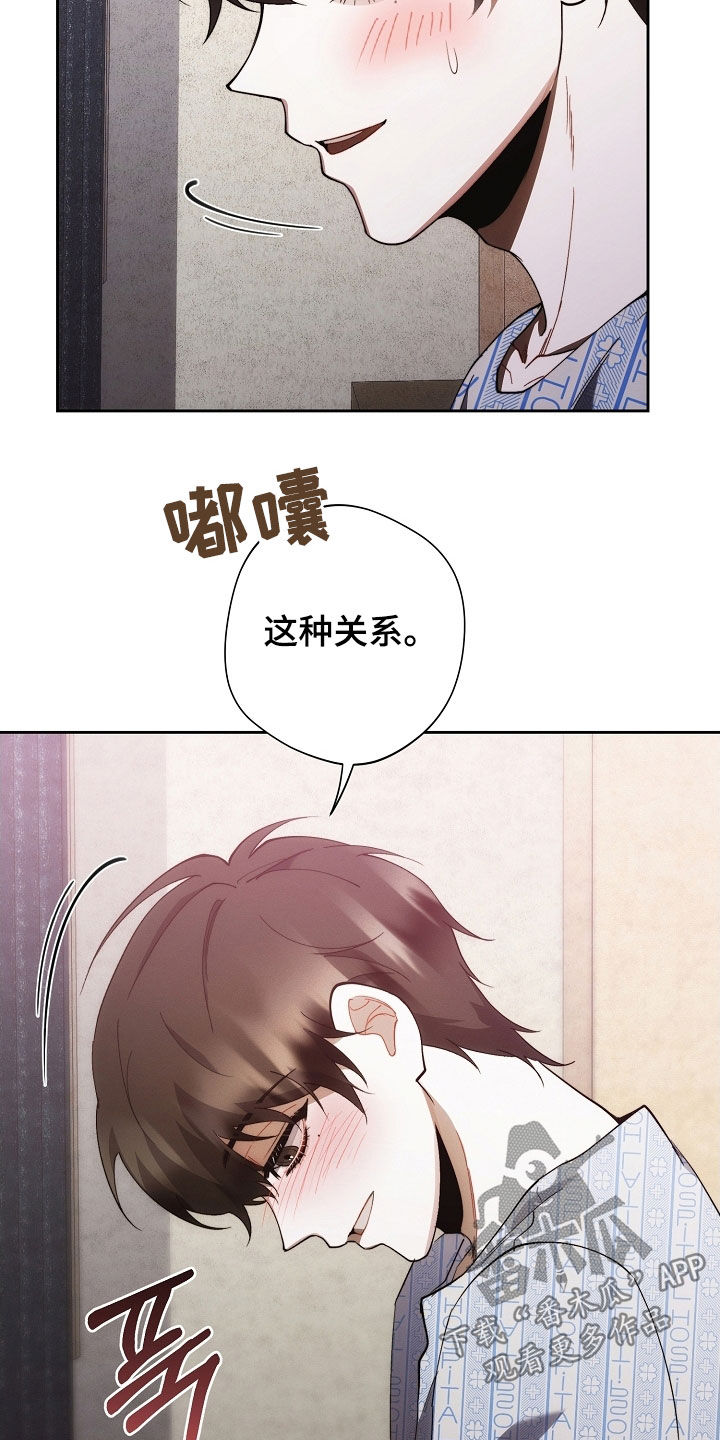 第104话24