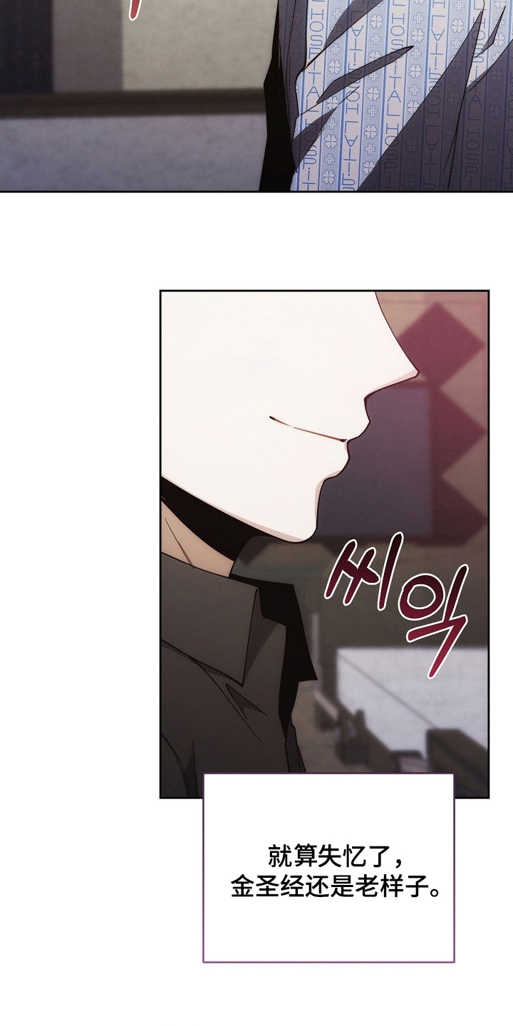 第104话25