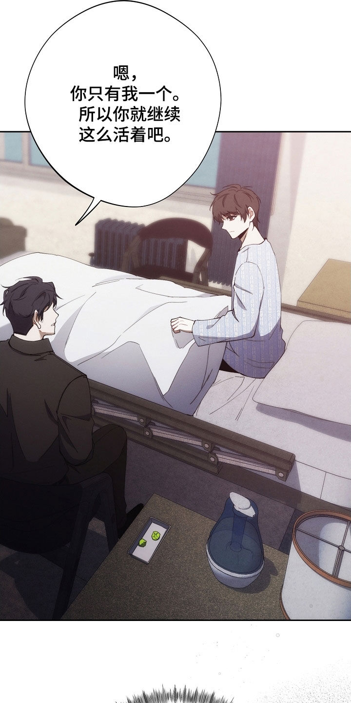 第104话26