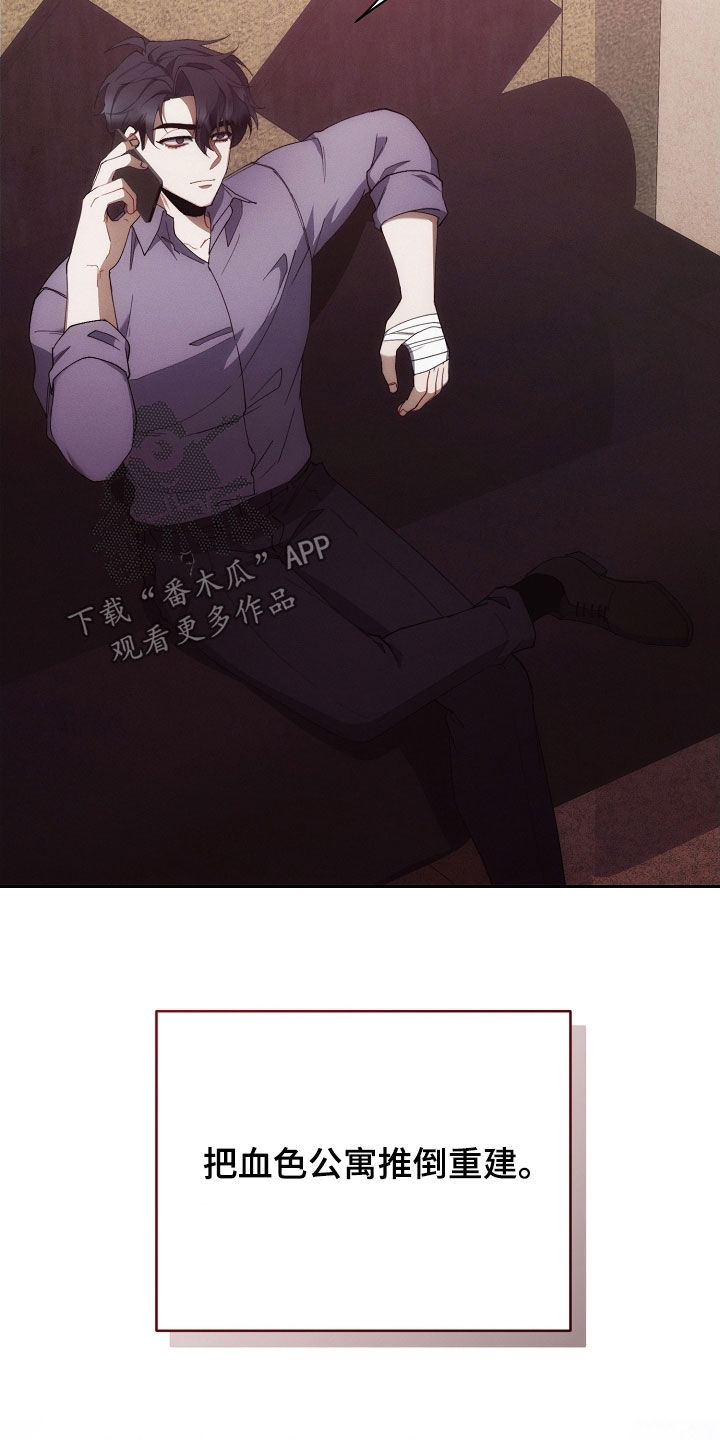 第104话28