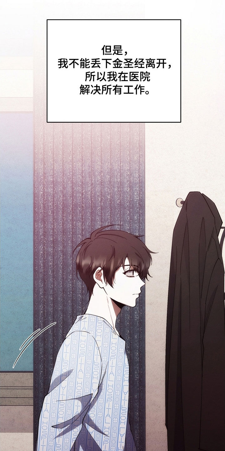 第104话29