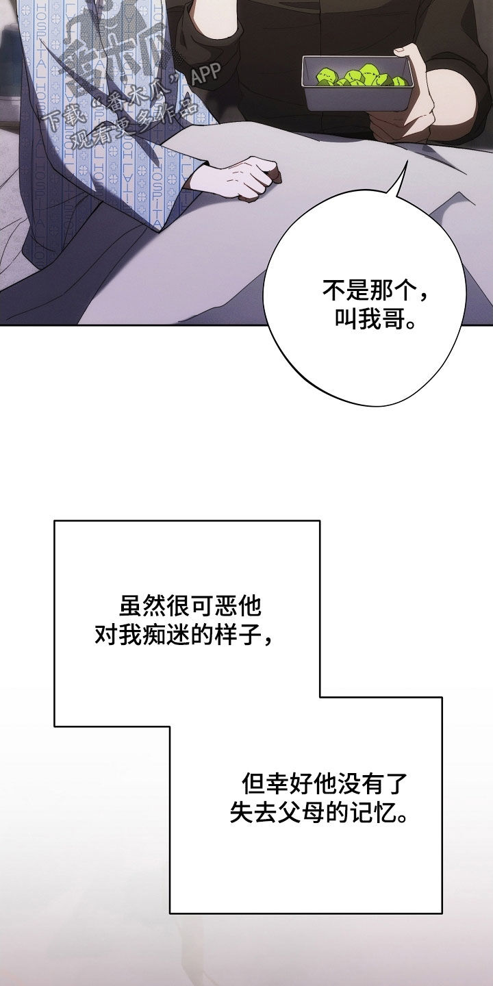 第104话3