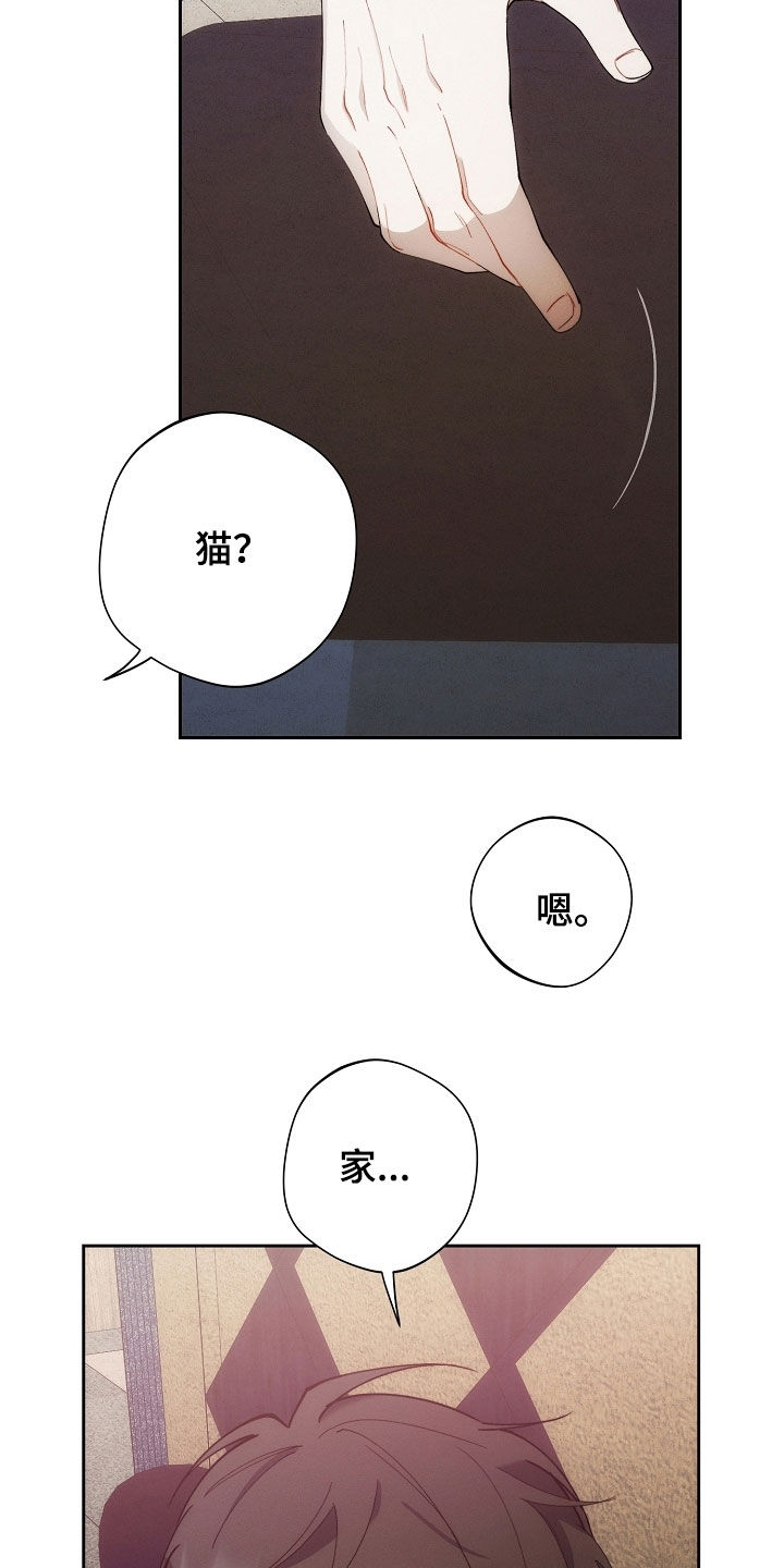 第104话35