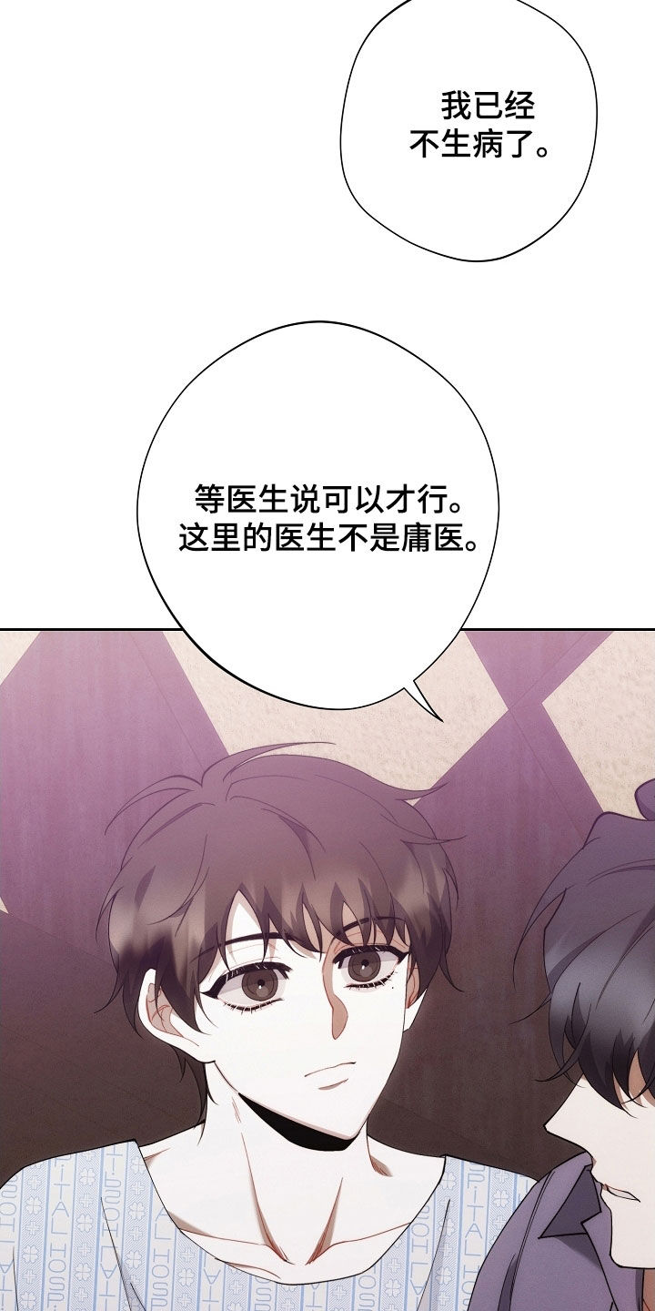 第104话37