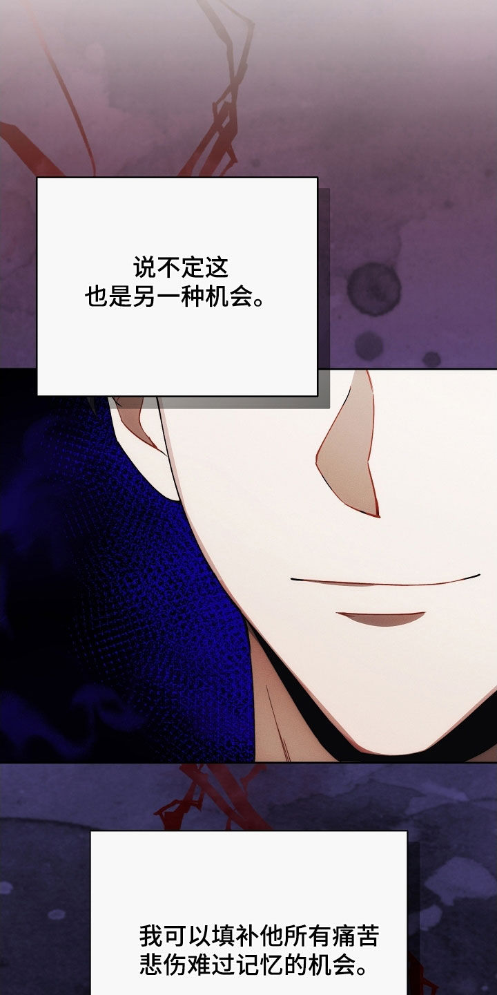 第104话4