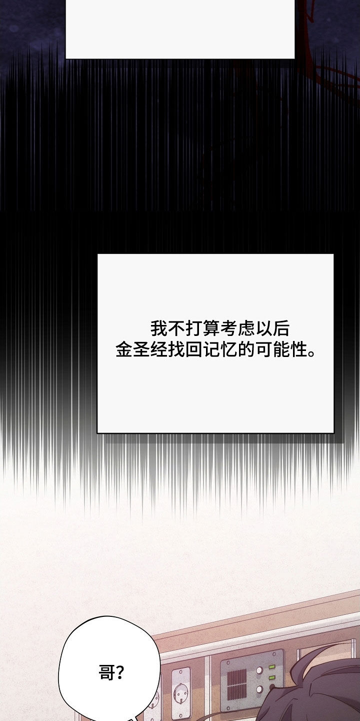 第104话5