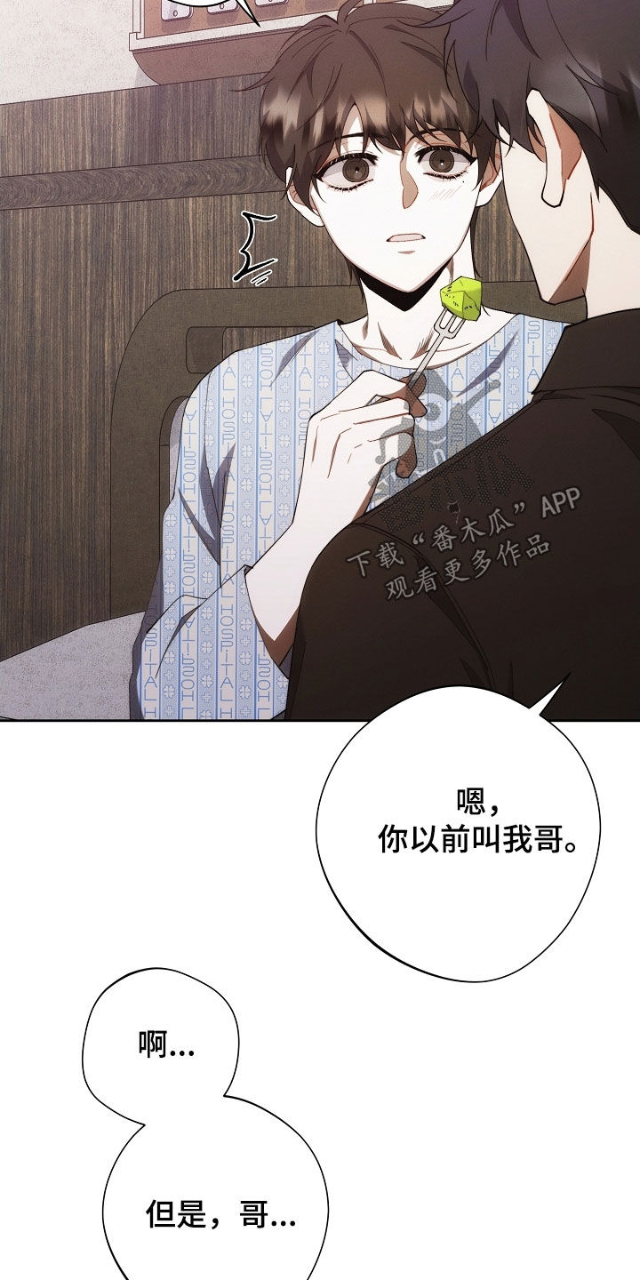 第104话6
