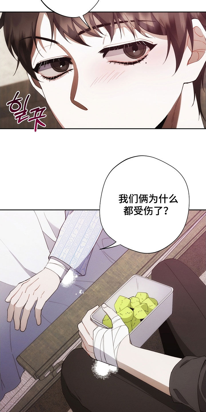 第104话7