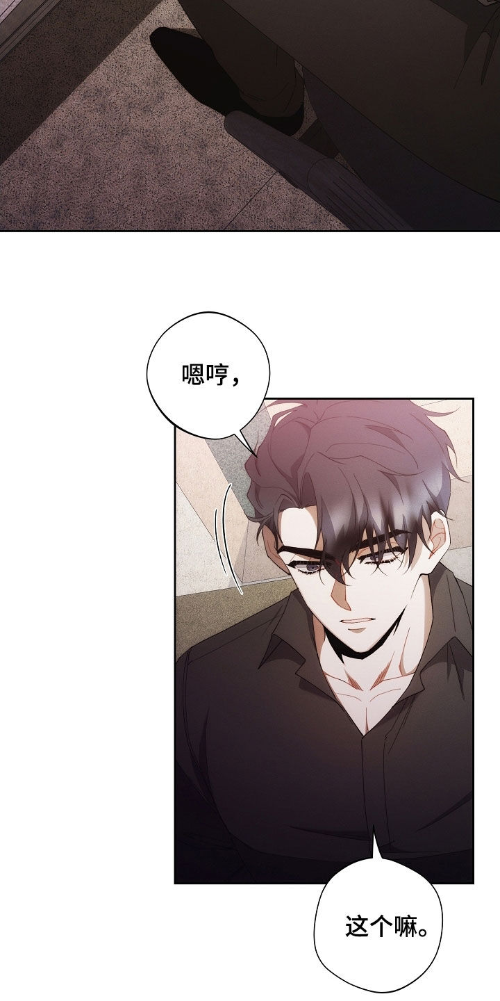 第104话8
