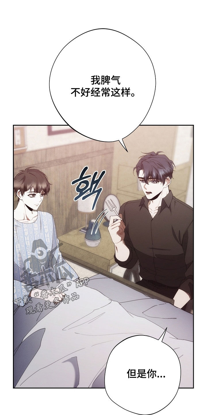 第104话9
