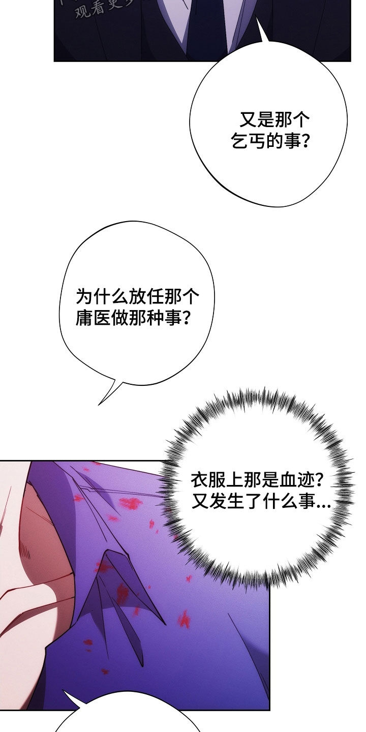 第103话10