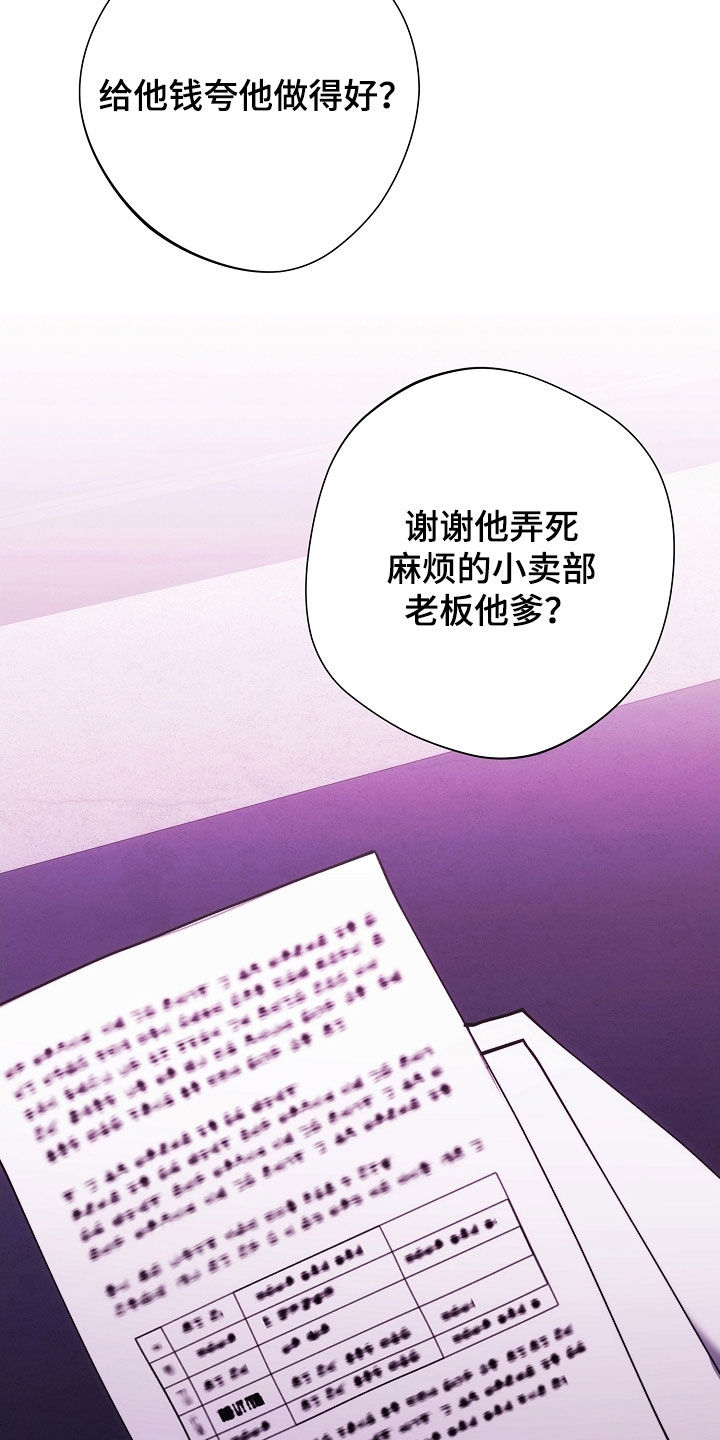 第103话11
