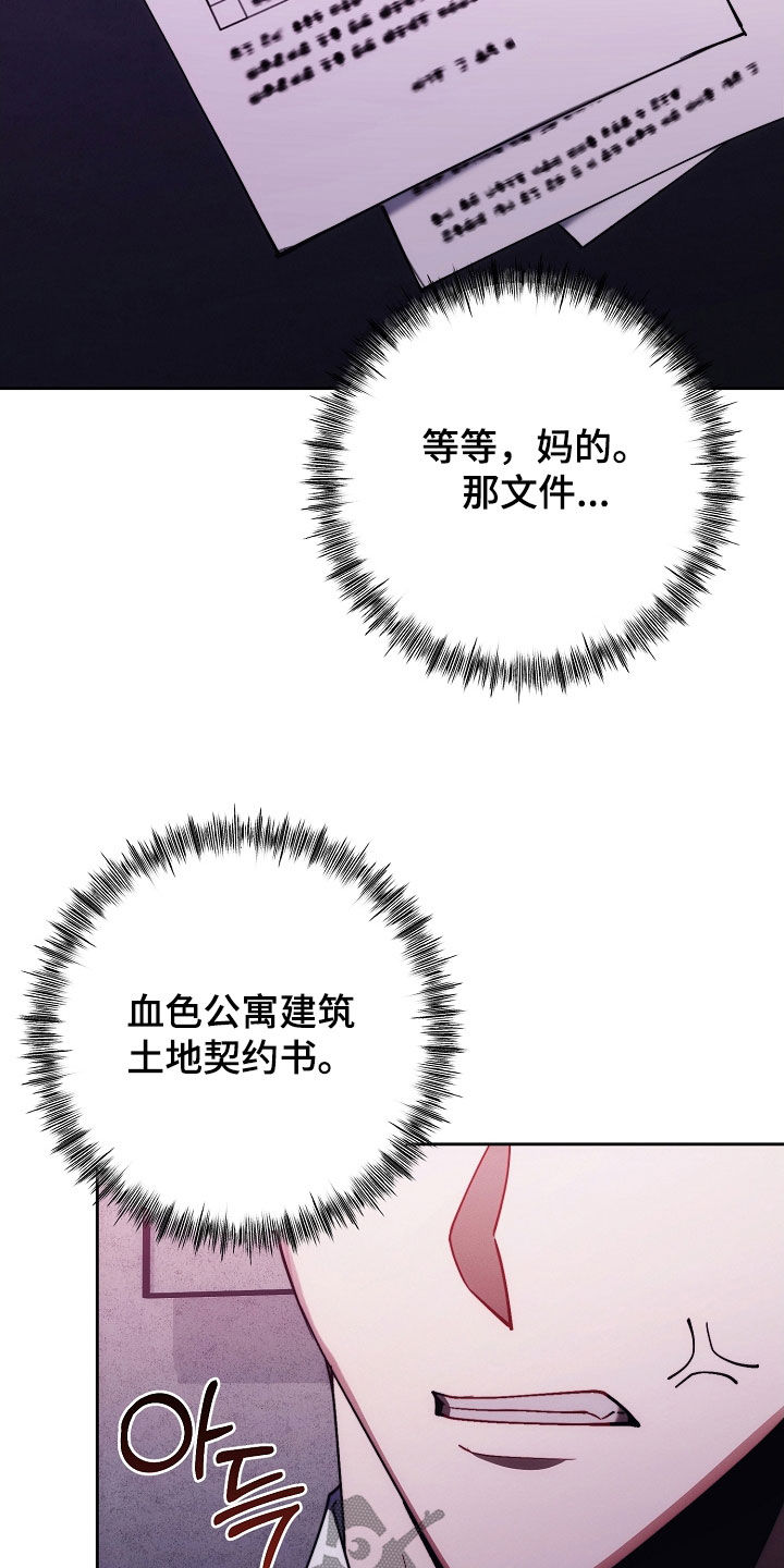 第103话12