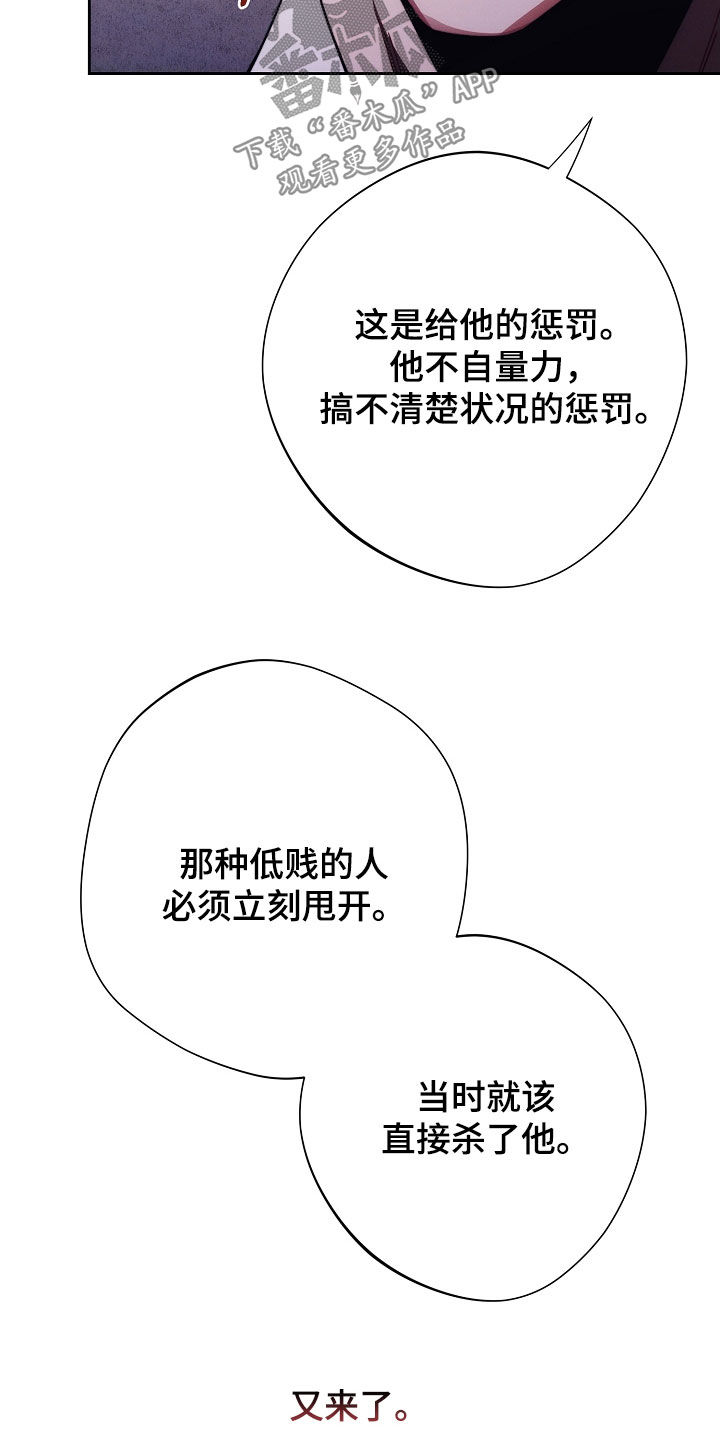 第103话13