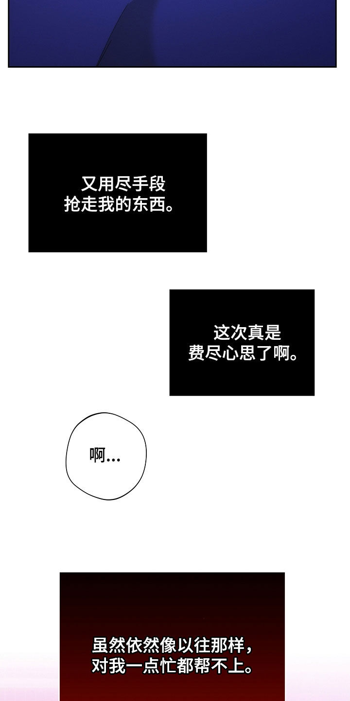 第103话15
