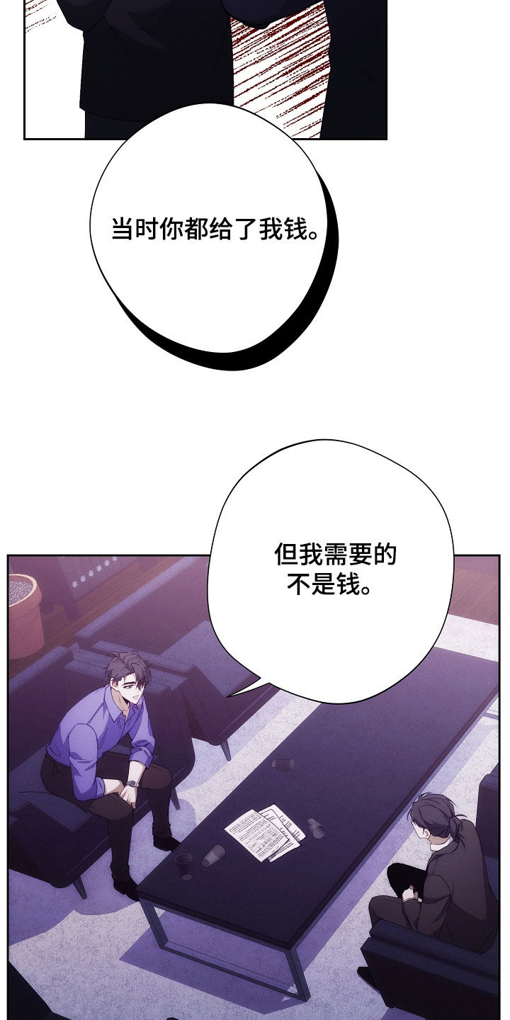 第103话18