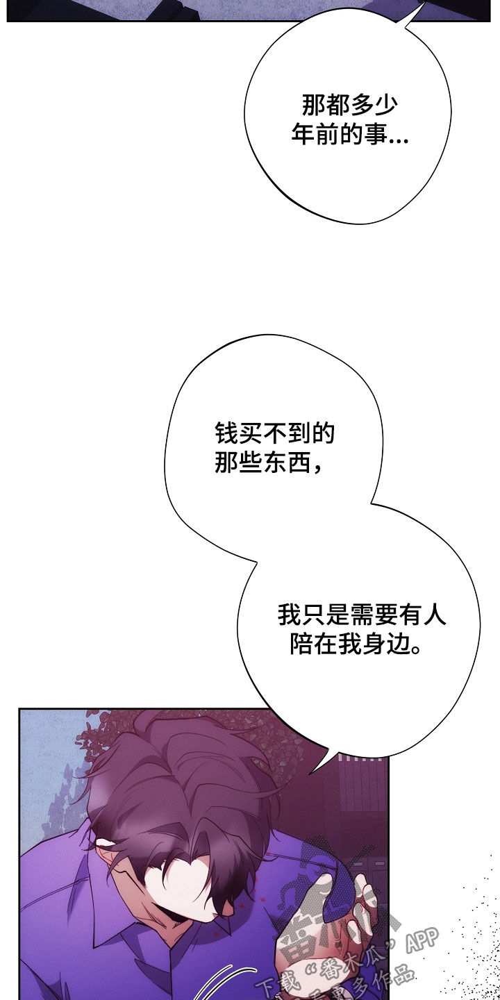 第103话19