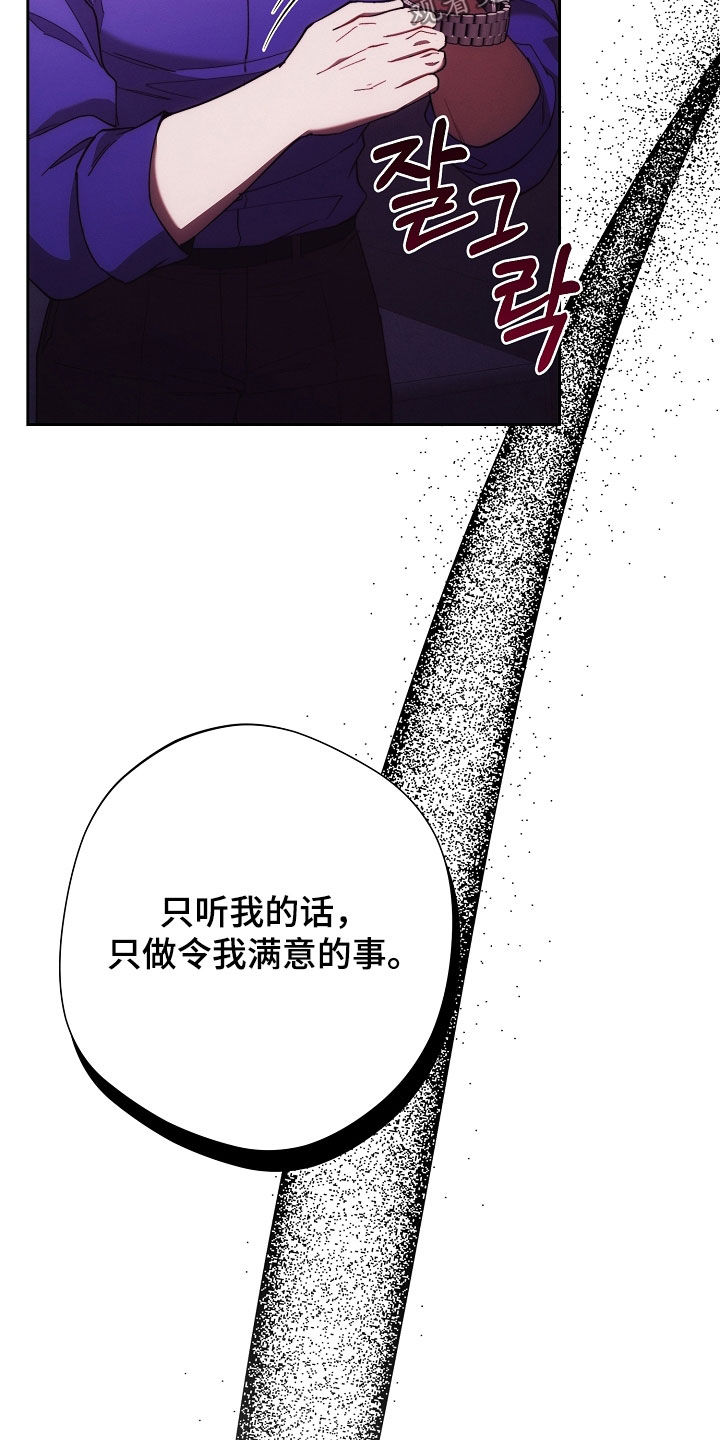 第103话20
