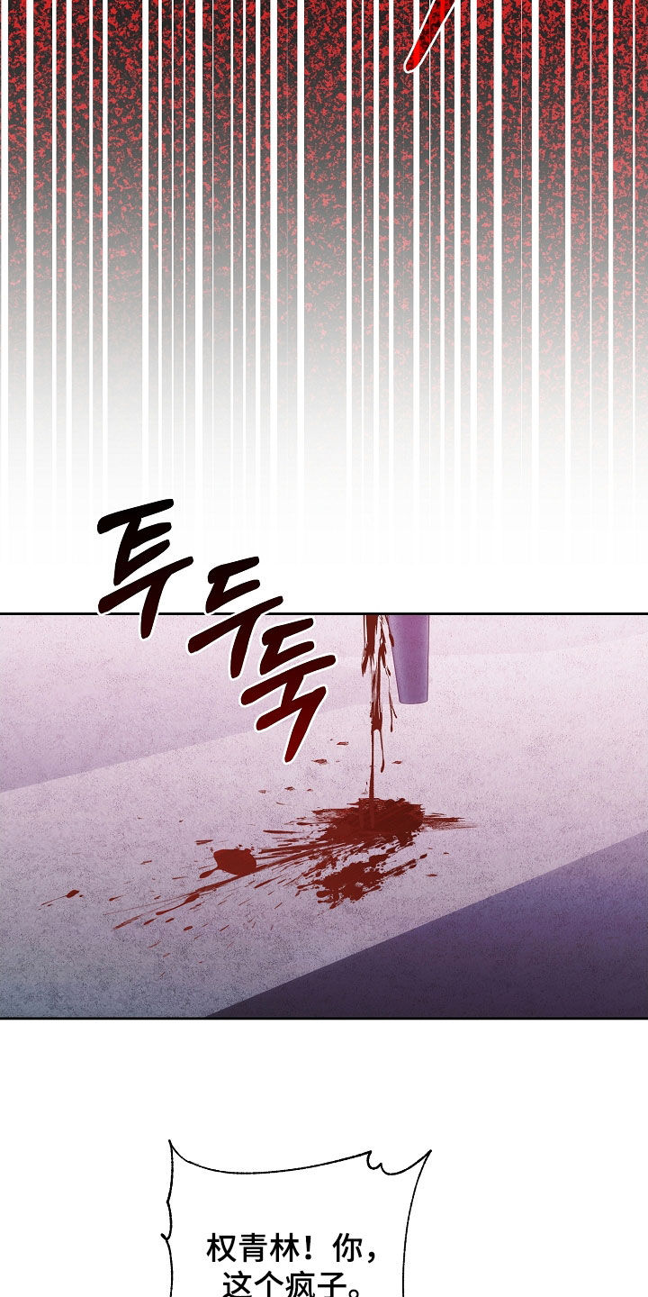 第103话25