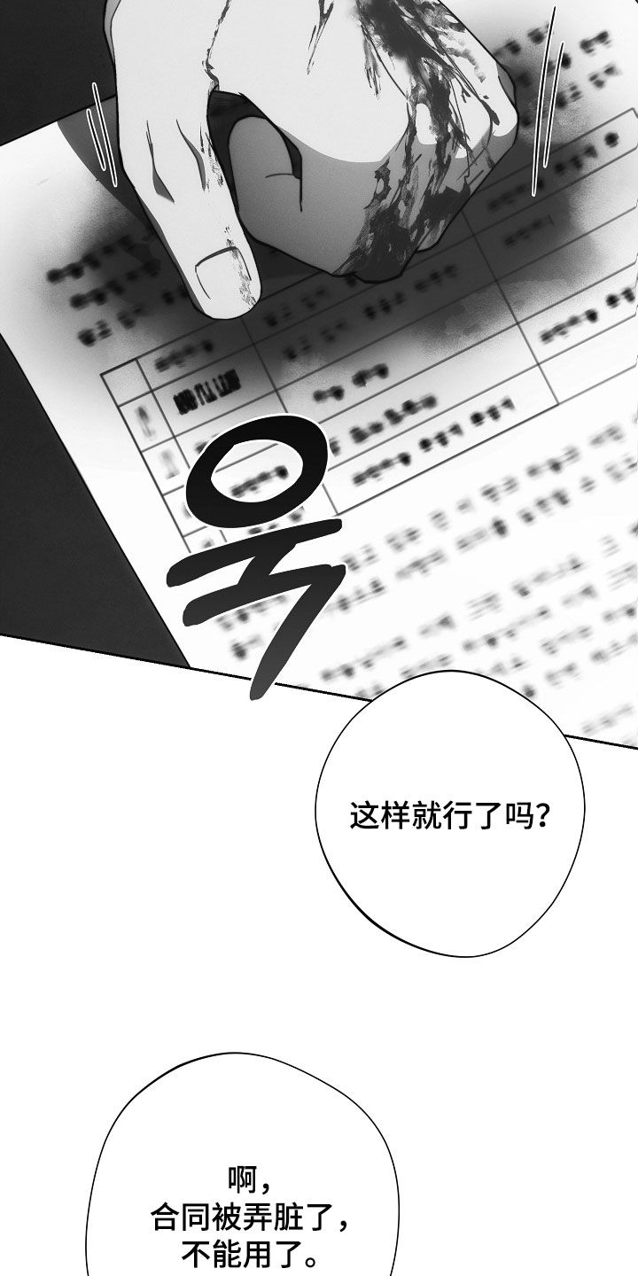 第103话27