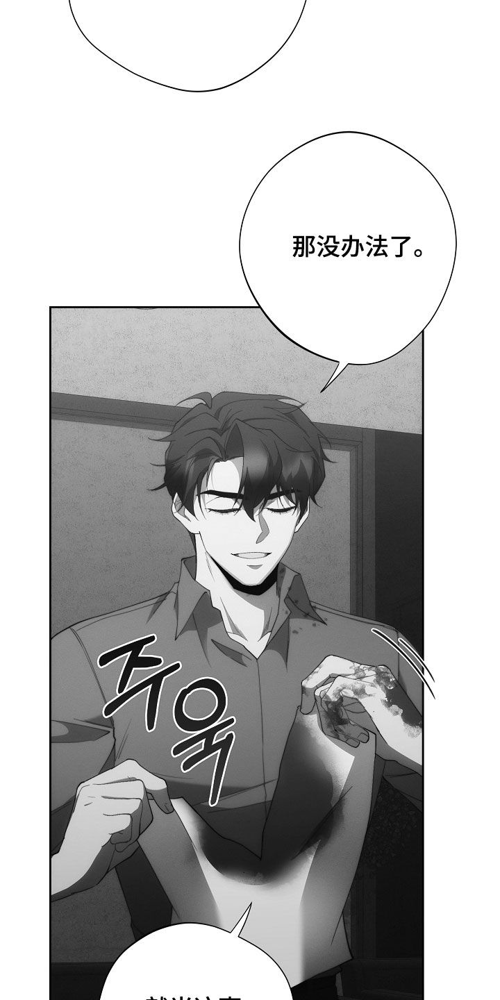 第103话28