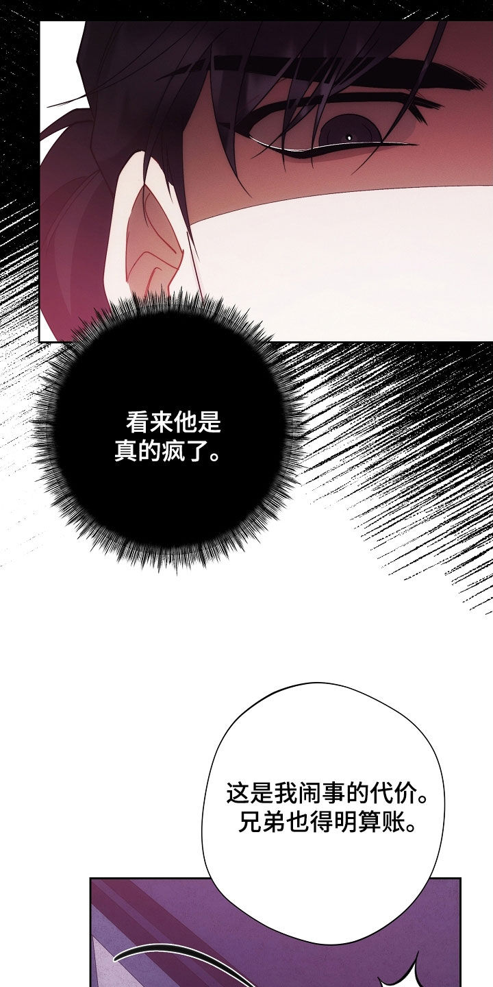 第103话30