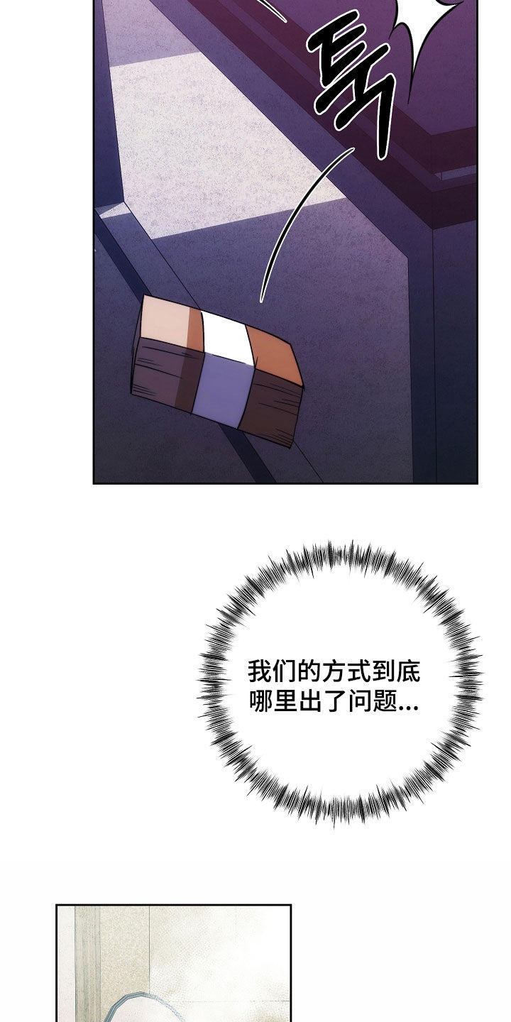 第103话31