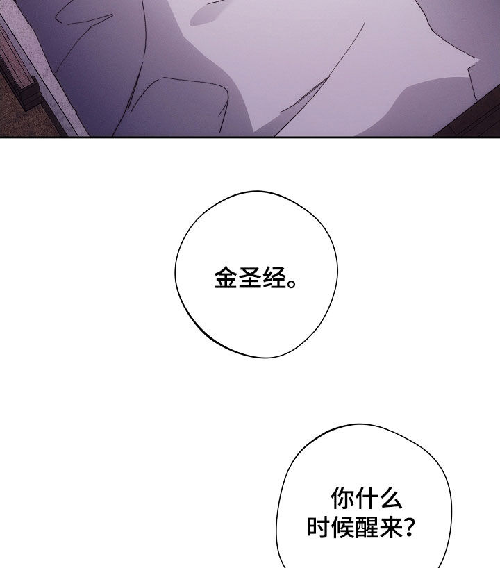 第103话33