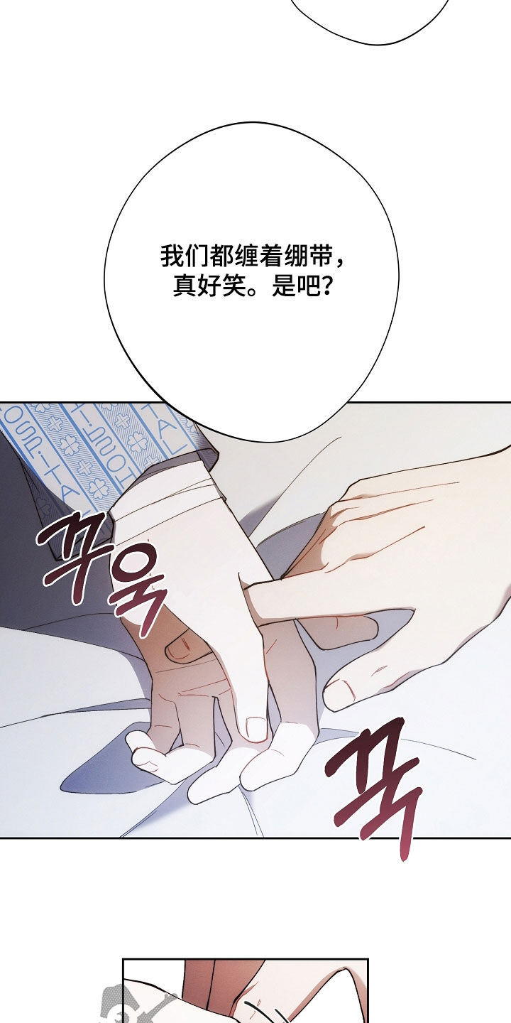 第103话34