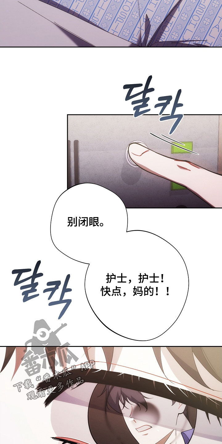 第103话37