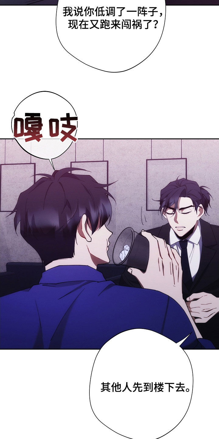 第103话4