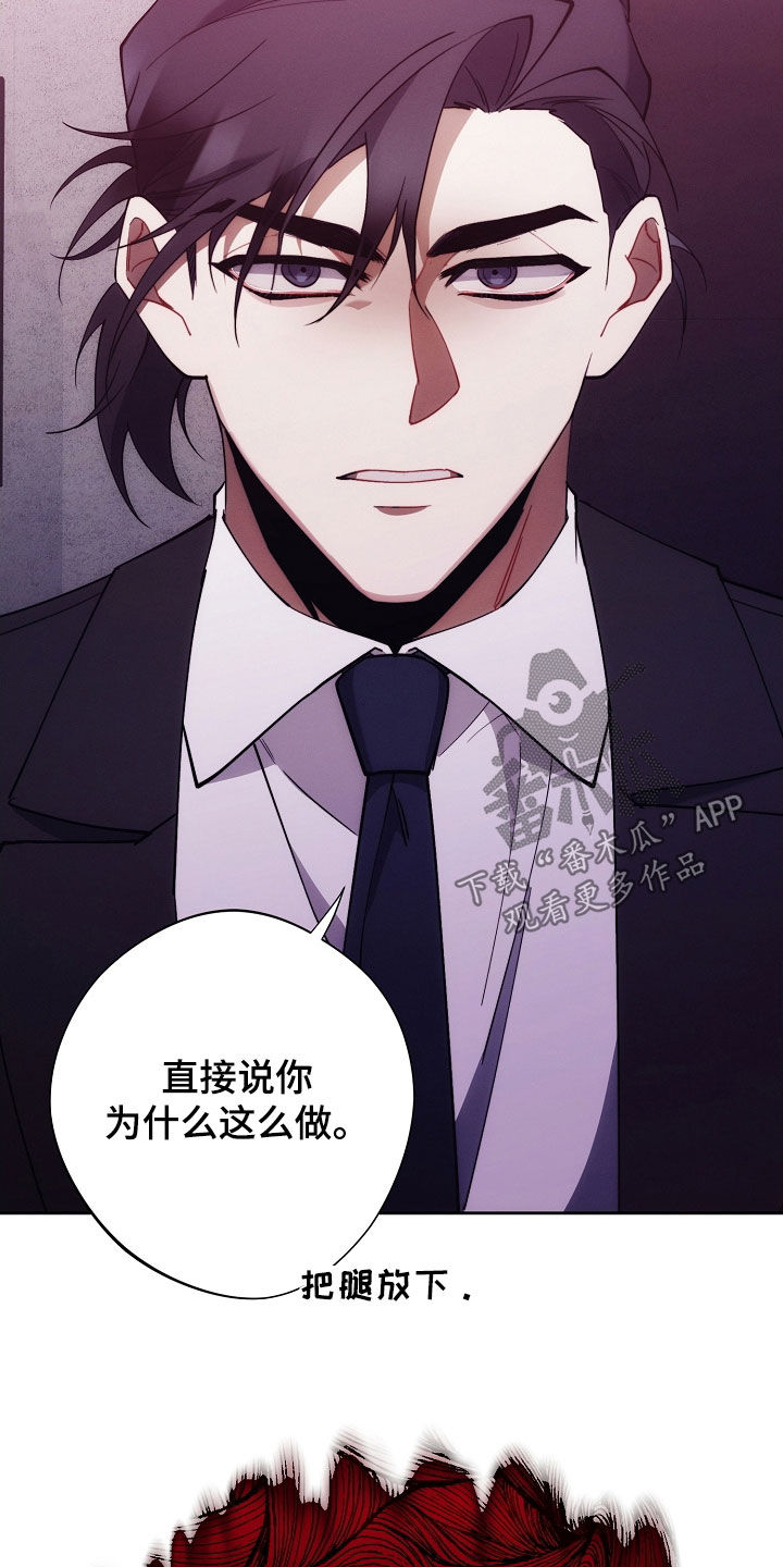 第103话6