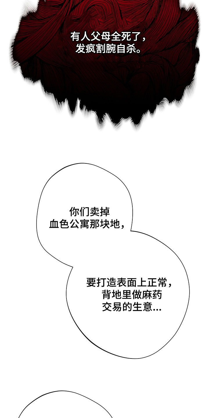 第103话7
