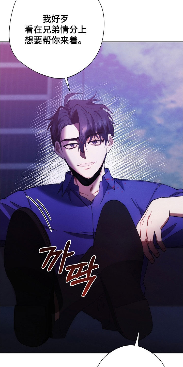 第103话8