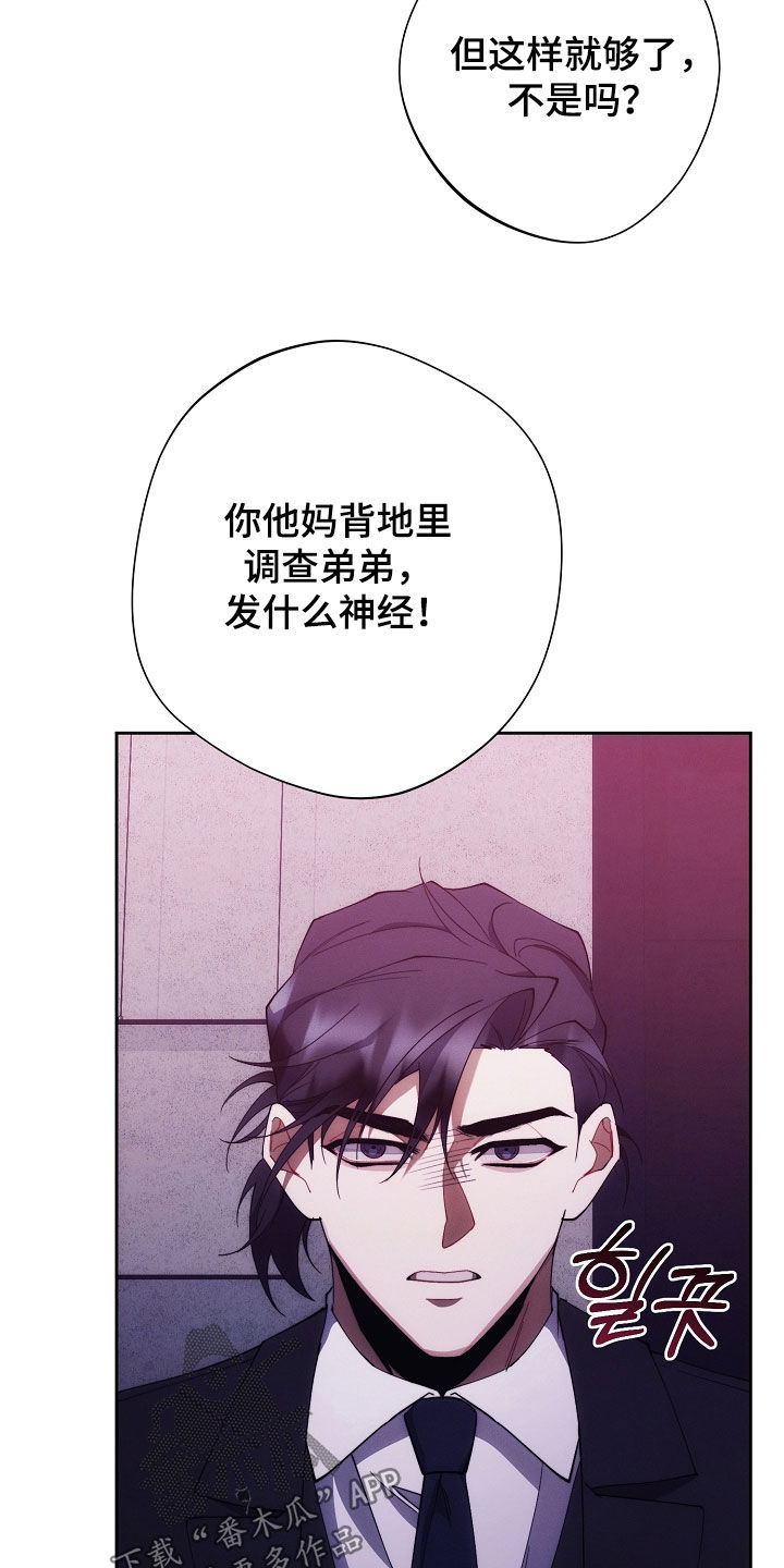 第103话9