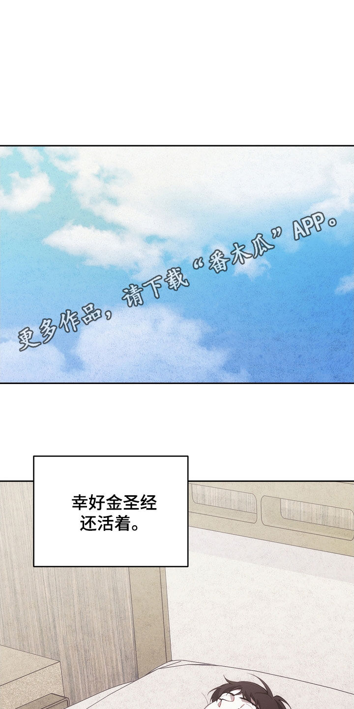 第102话0