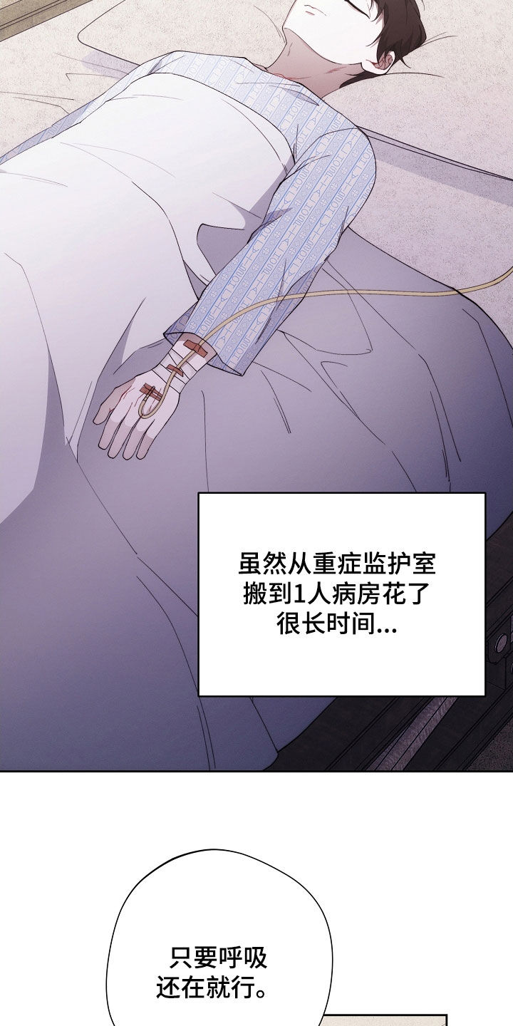第102话1