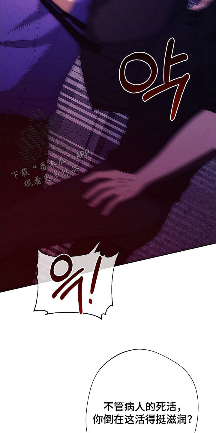第102话10