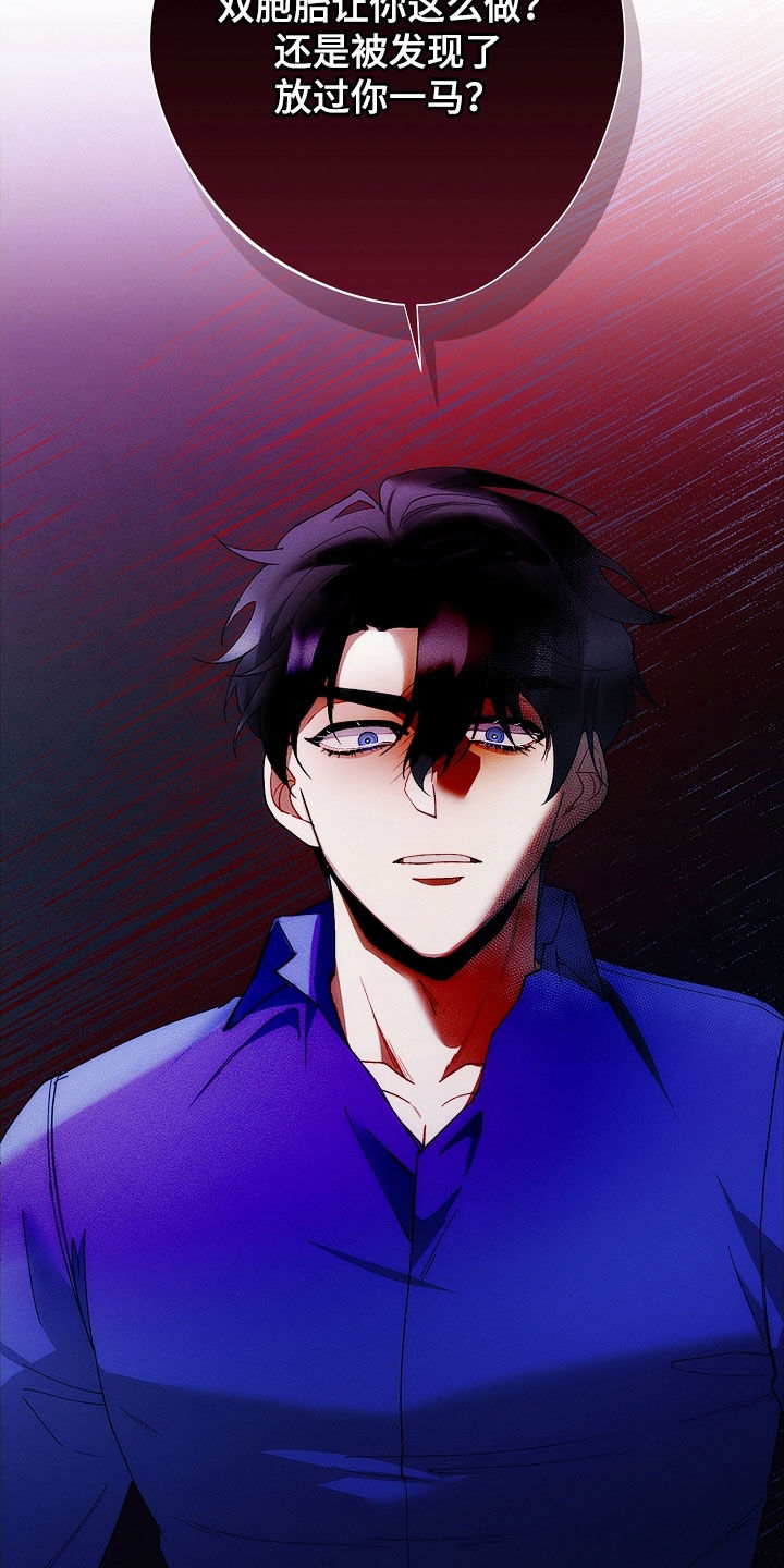 第102话12