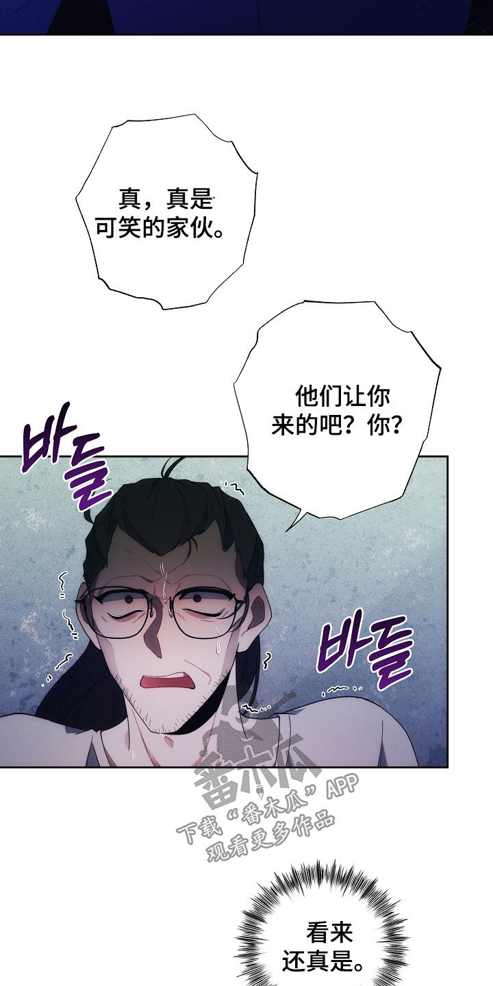 第102话13