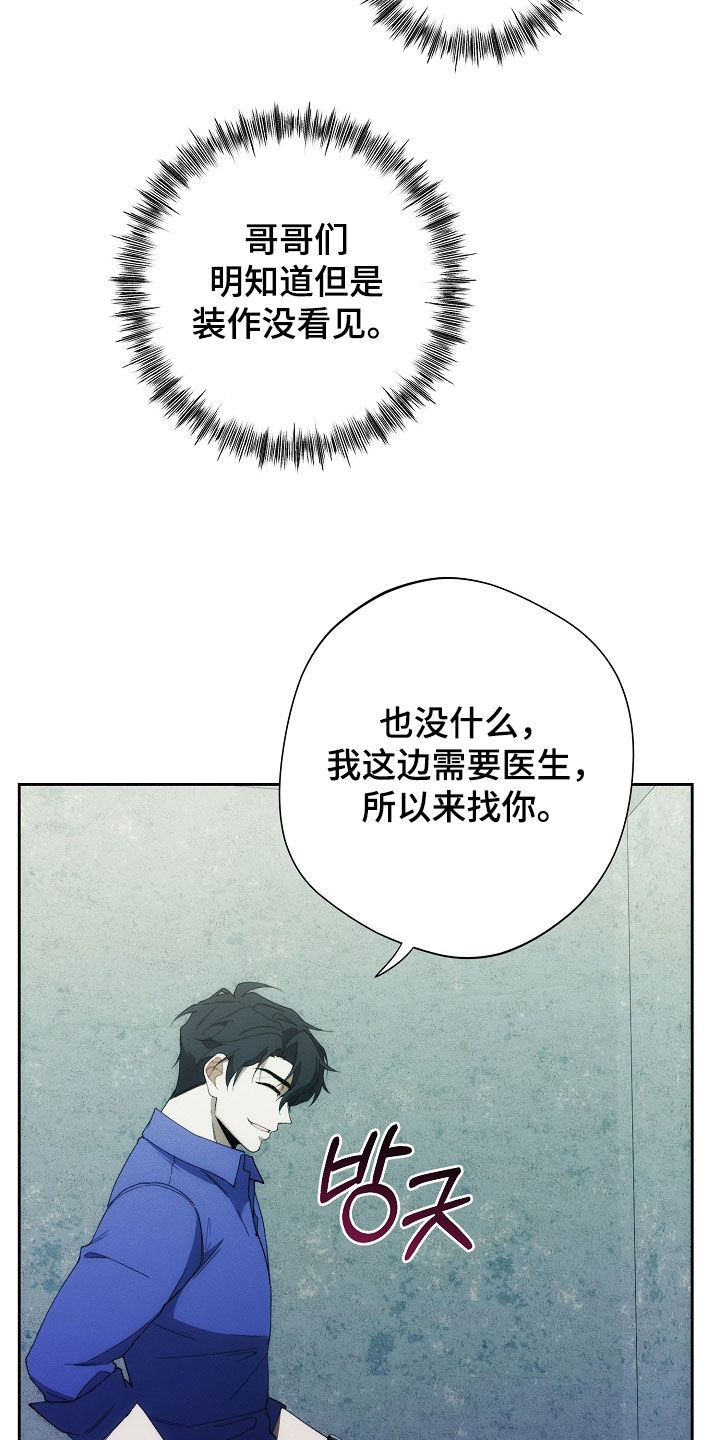 第102话14