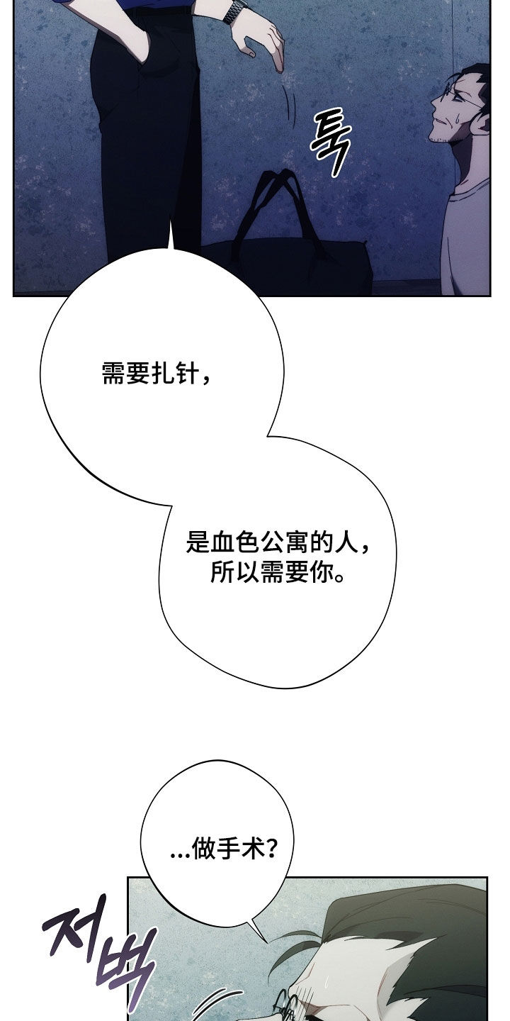 第102话15