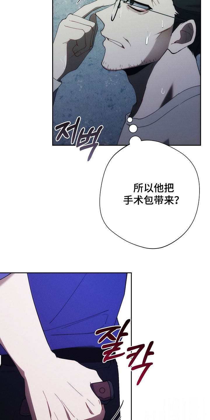 第102话16