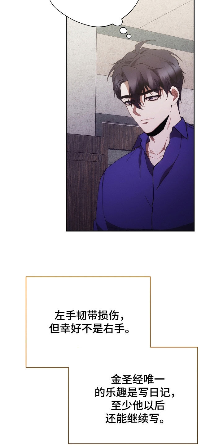 第102话2